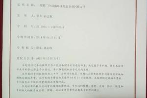 無(wú)能耗水泵技術(shù) 創(chuàng)新項(xiàng)目、核心專利與科易網(wǎng)平臺(tái)轉(zhuǎn)讓開發(fā)全解析